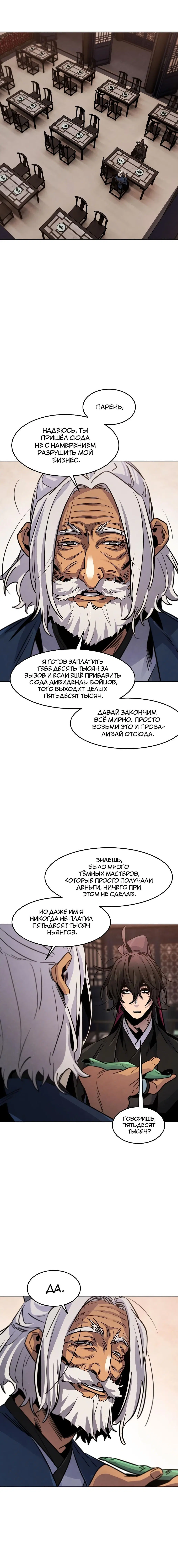 Page 7.001