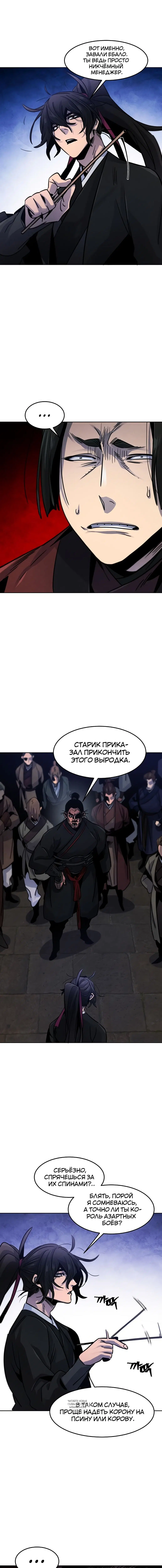Page 7.000