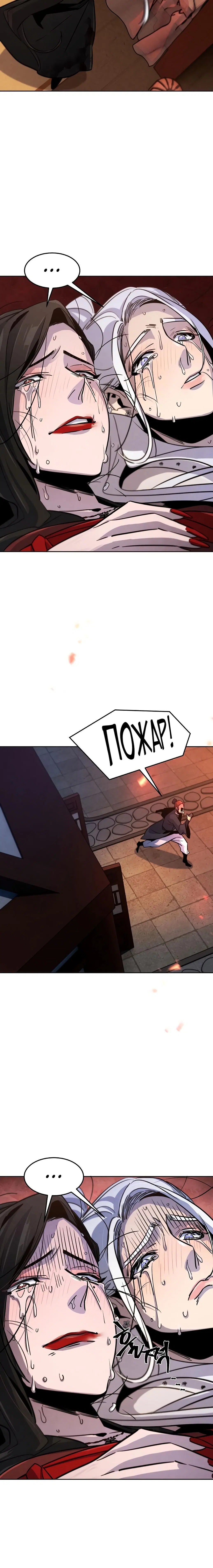 Page 7.001