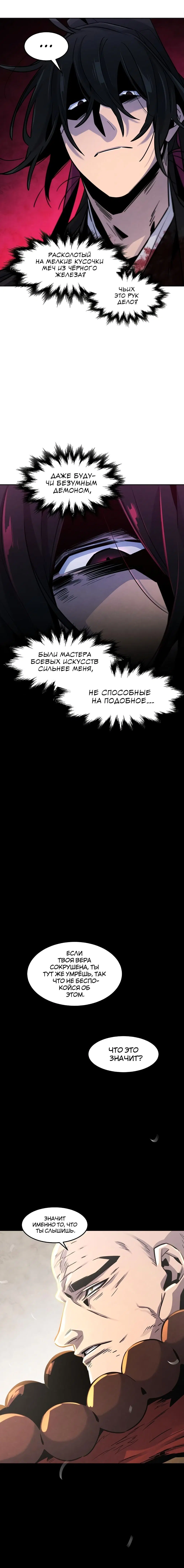 Page 7.001