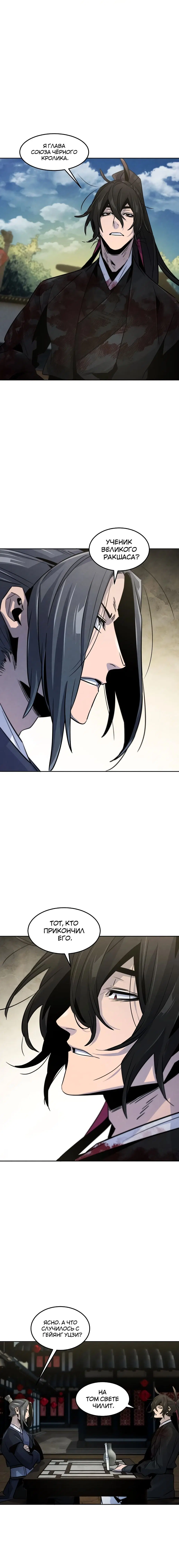 Page 7.001