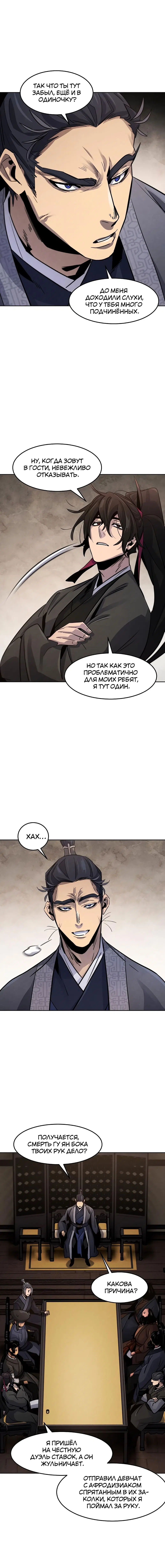 Page 7.001
