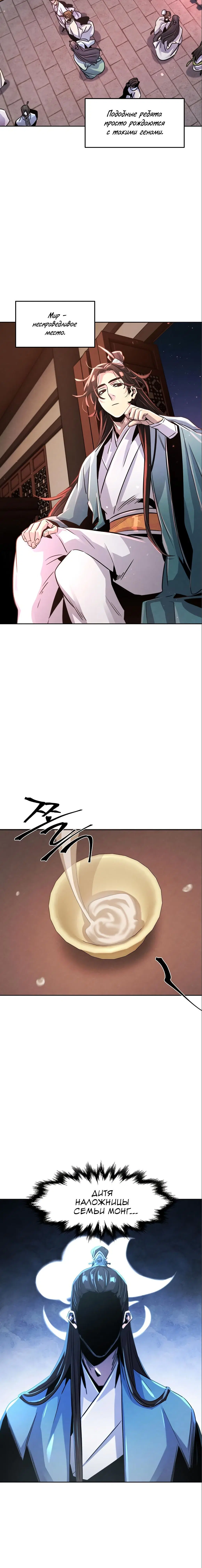 Page 7.001
