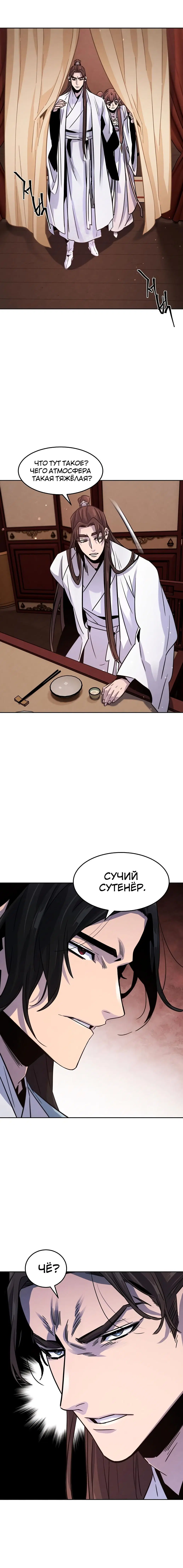 Page 7.001
