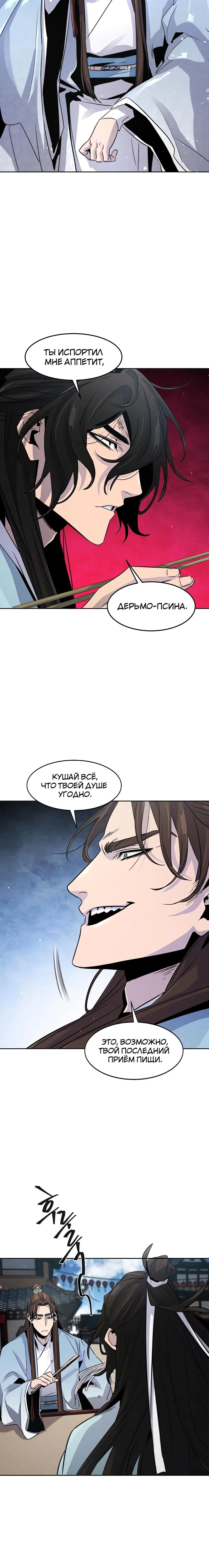 Page 7.001