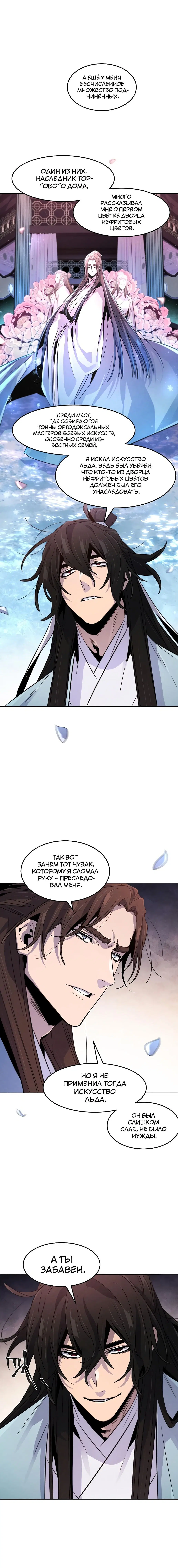 Page 7.001