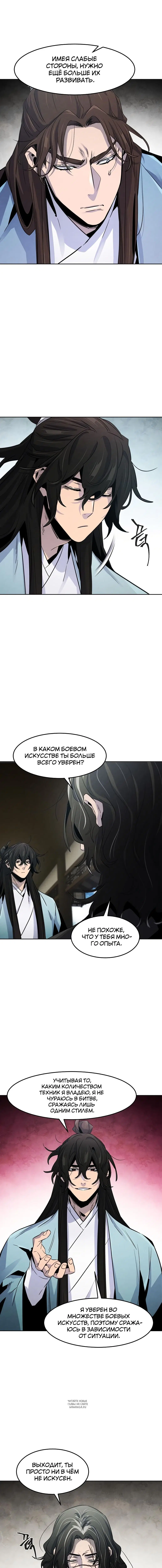 Page 7.000