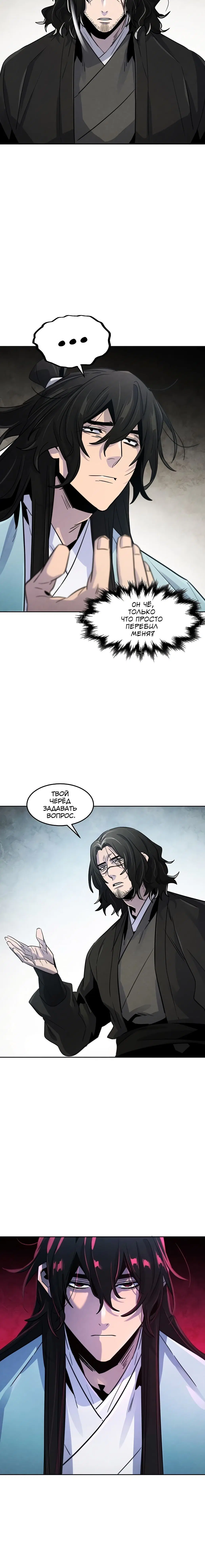 Page 7.001