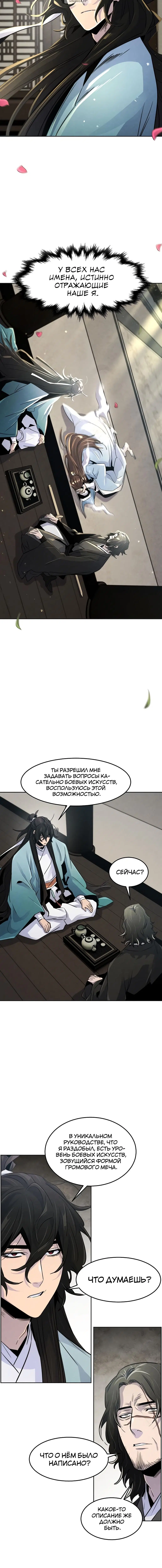 Page 7.001