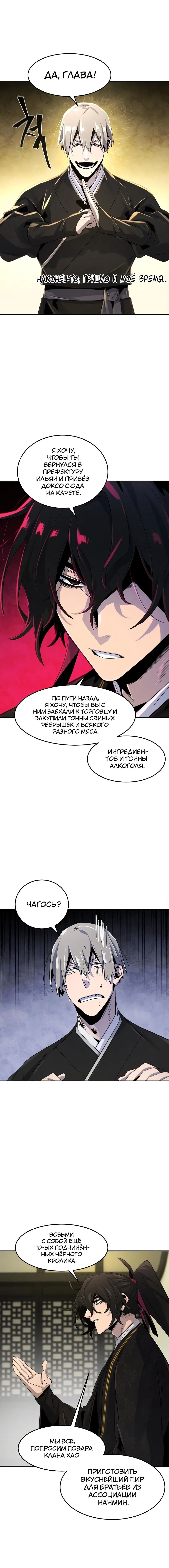 Page 7.001