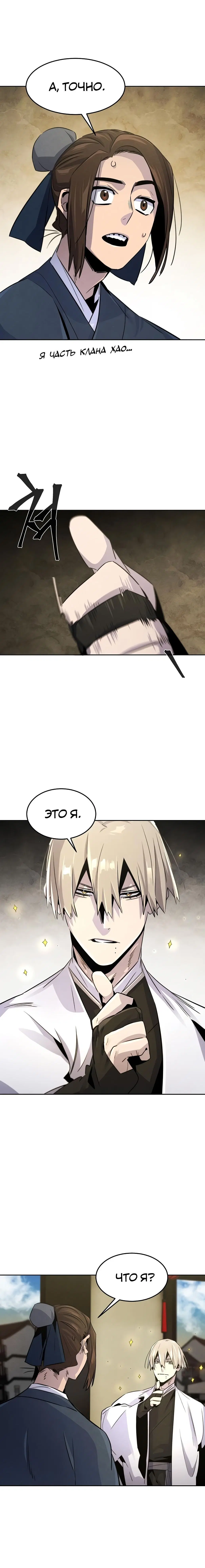 Page 7.001