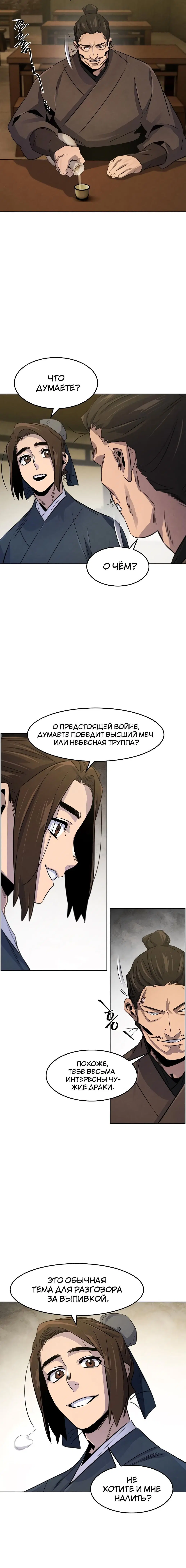 Page 7.001