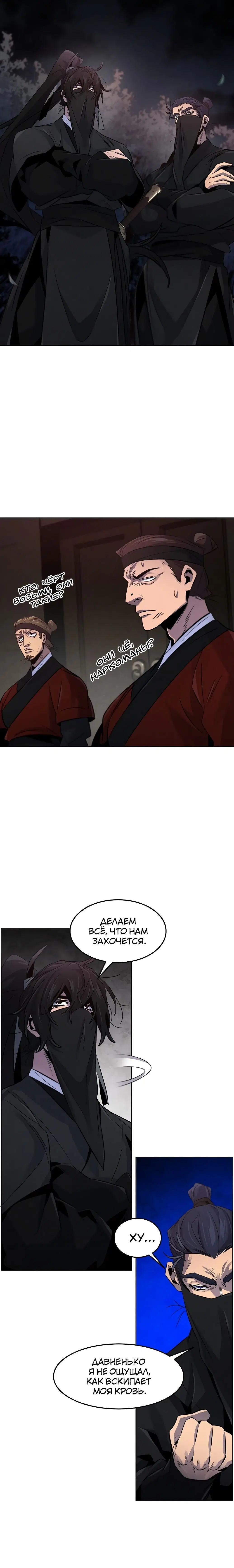 Page 7.001