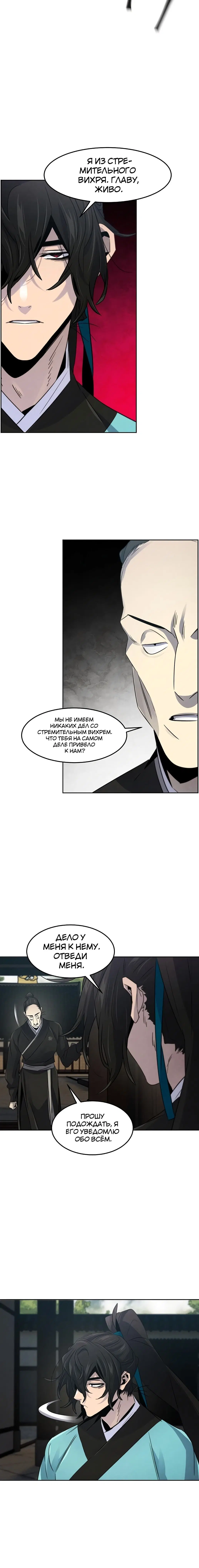 Page 7.001