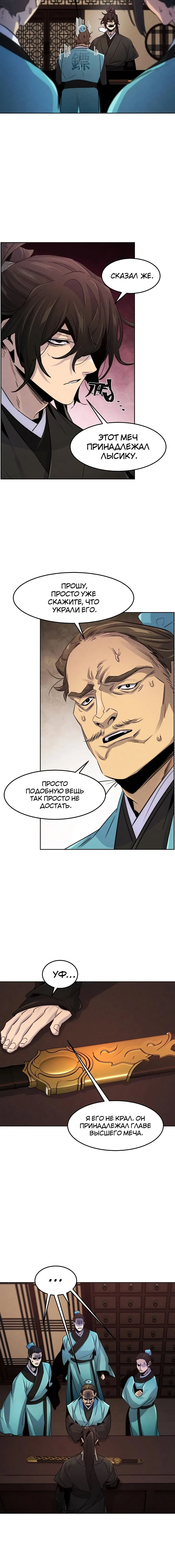 Page 7.001