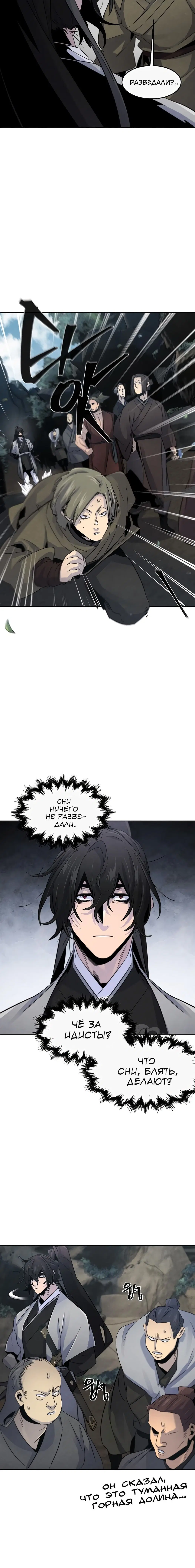 Page 7.001