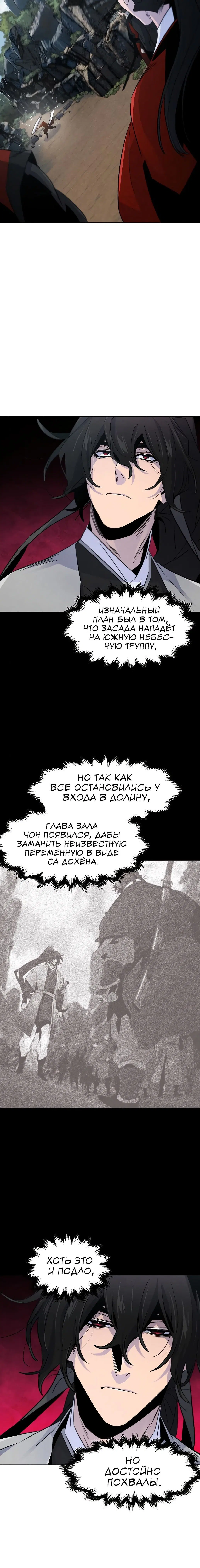 Page 7.001