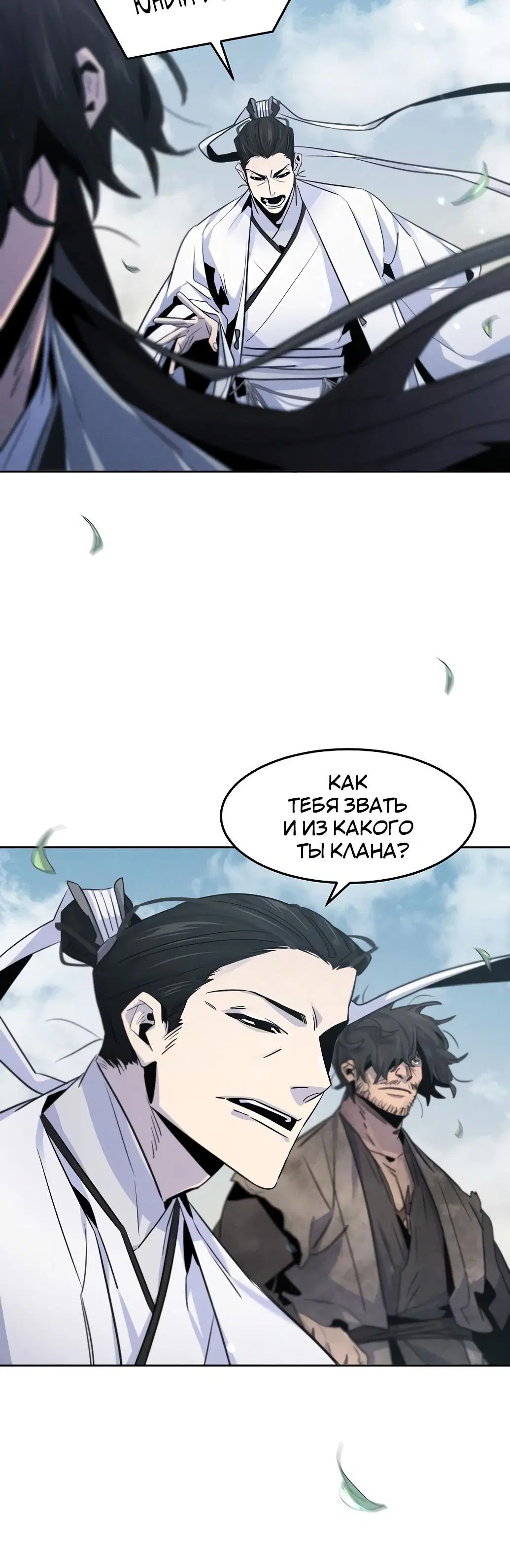 Page 7.001