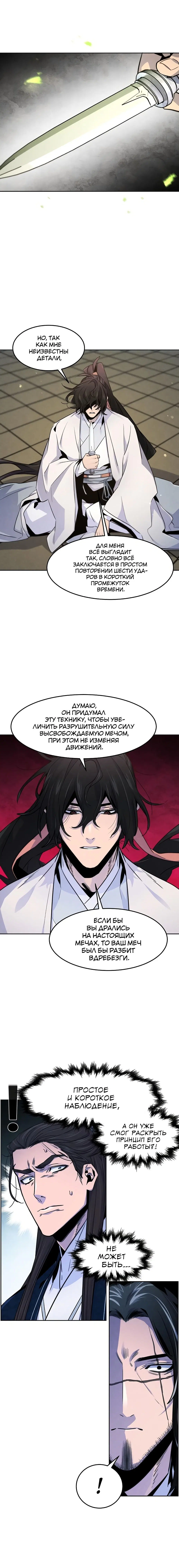 Page 7.001