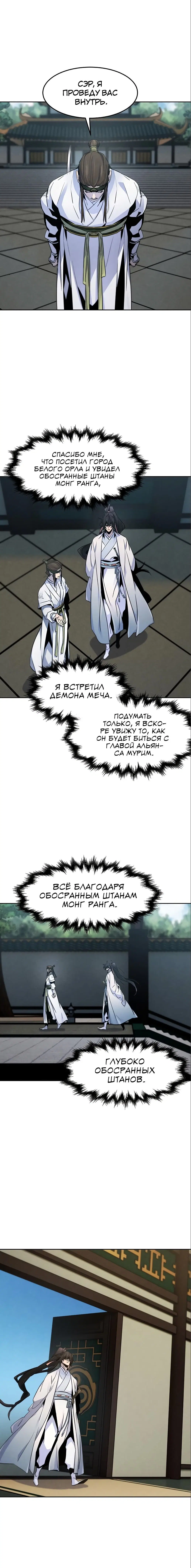 Page 7.001