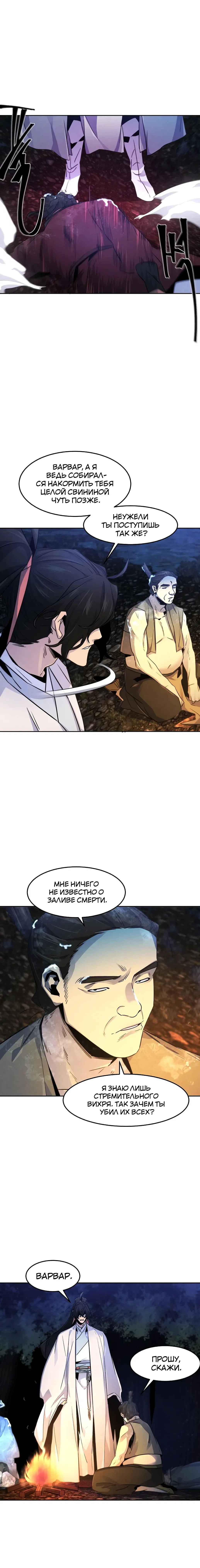 Page 7.001