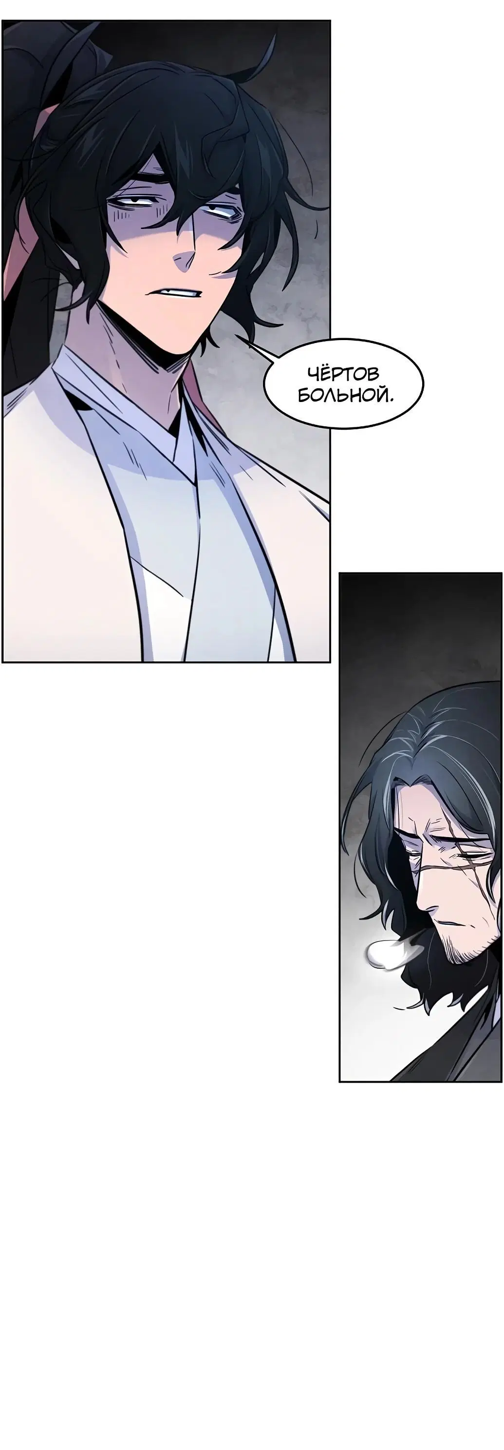 Page 7.001