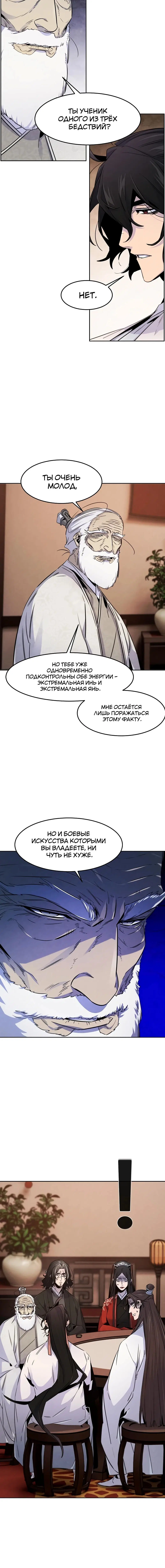 Page 7.001