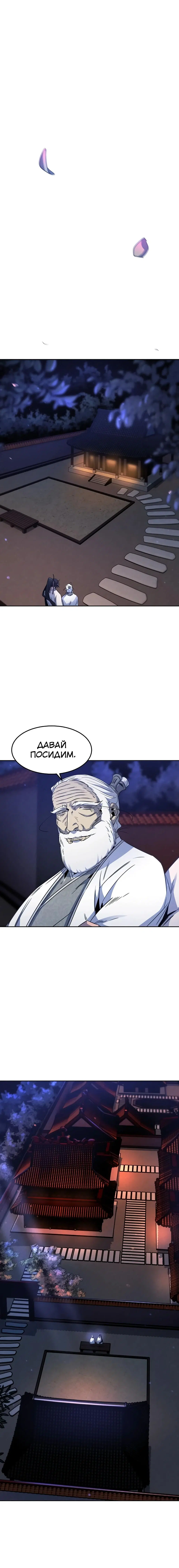 Page 7.001