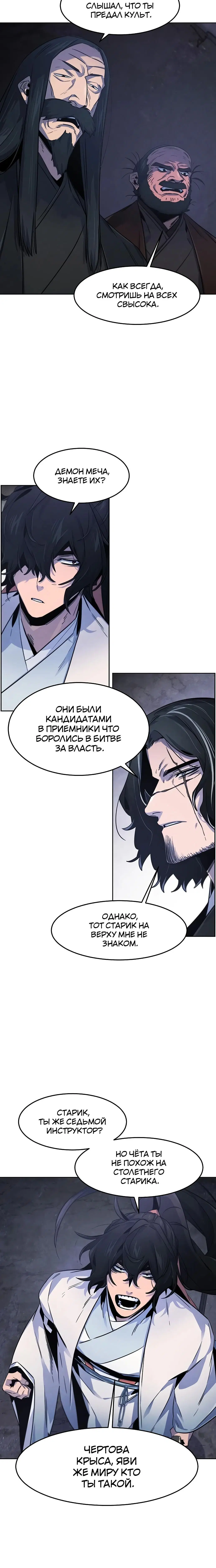 Page 7.001