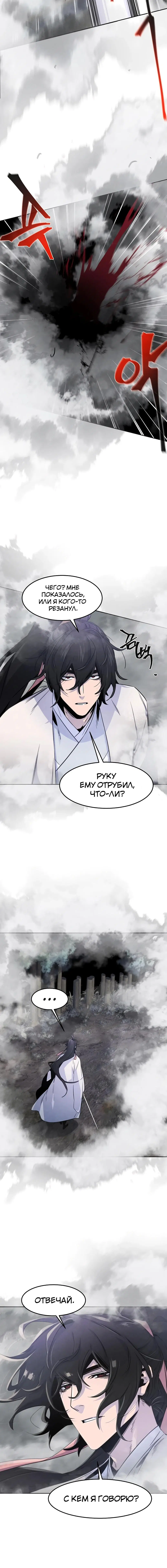 Page 7.001