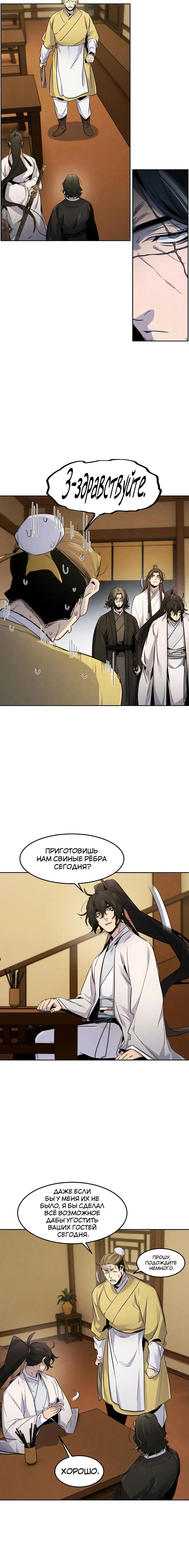 Page 7.001