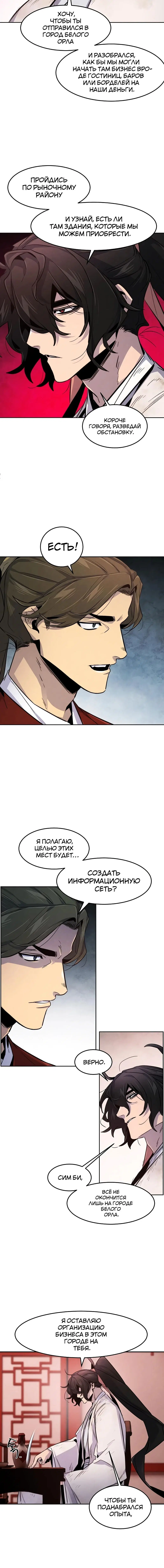 Page 7.001