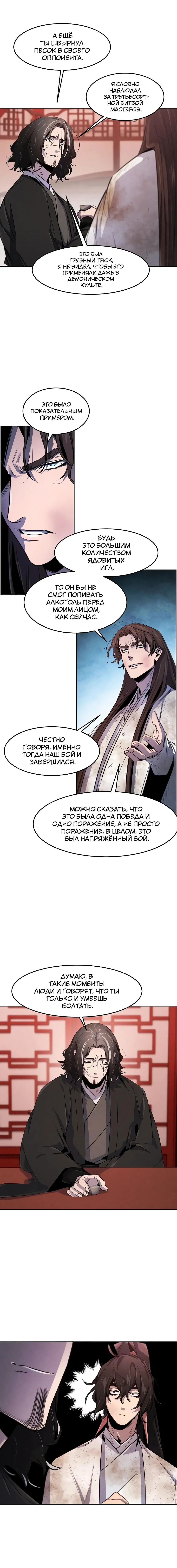 Page 7.001