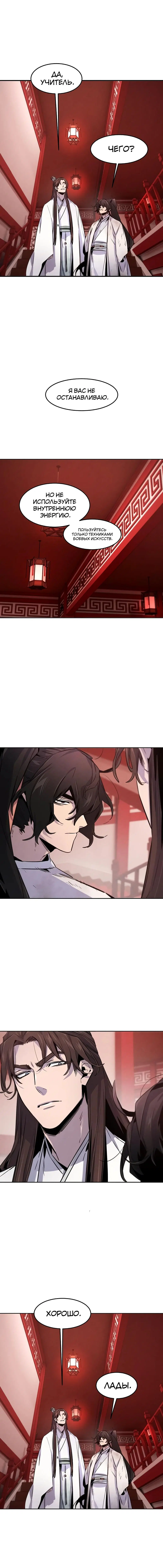 Page 7.001