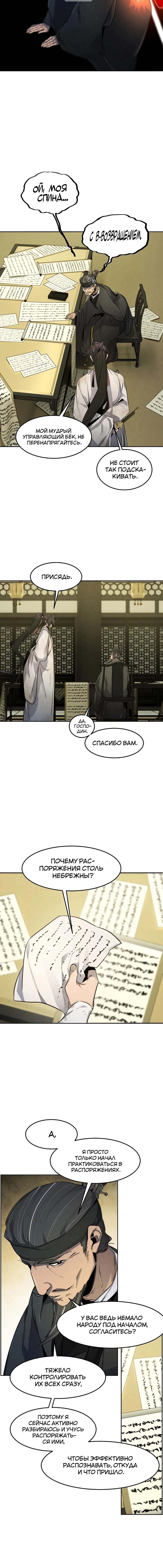 Page 7.001
