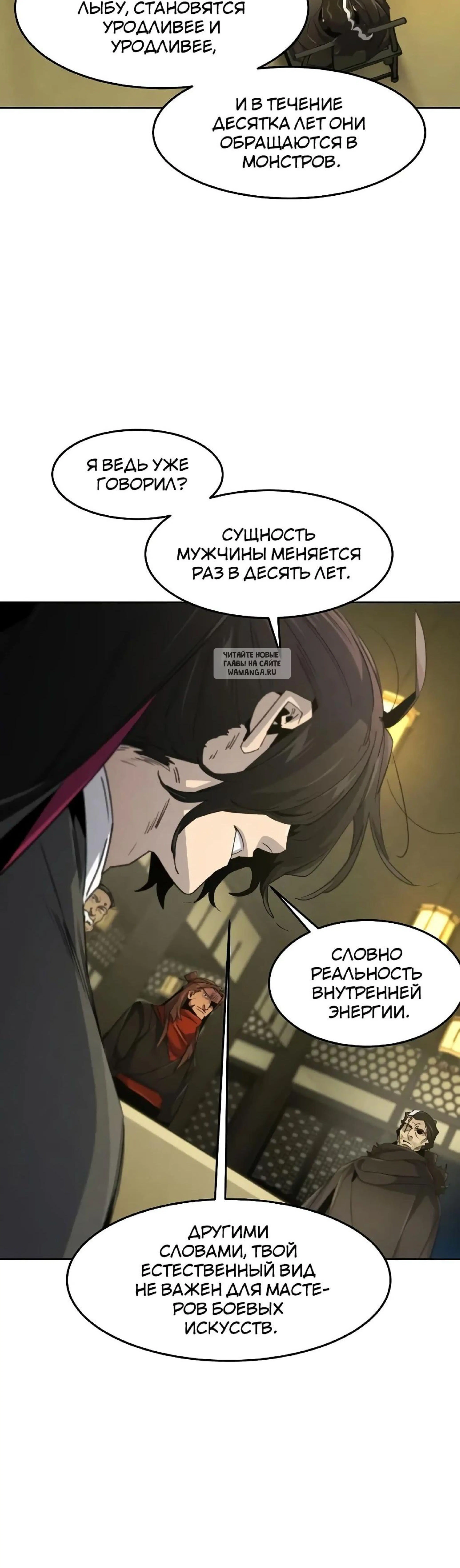 Page 7.001