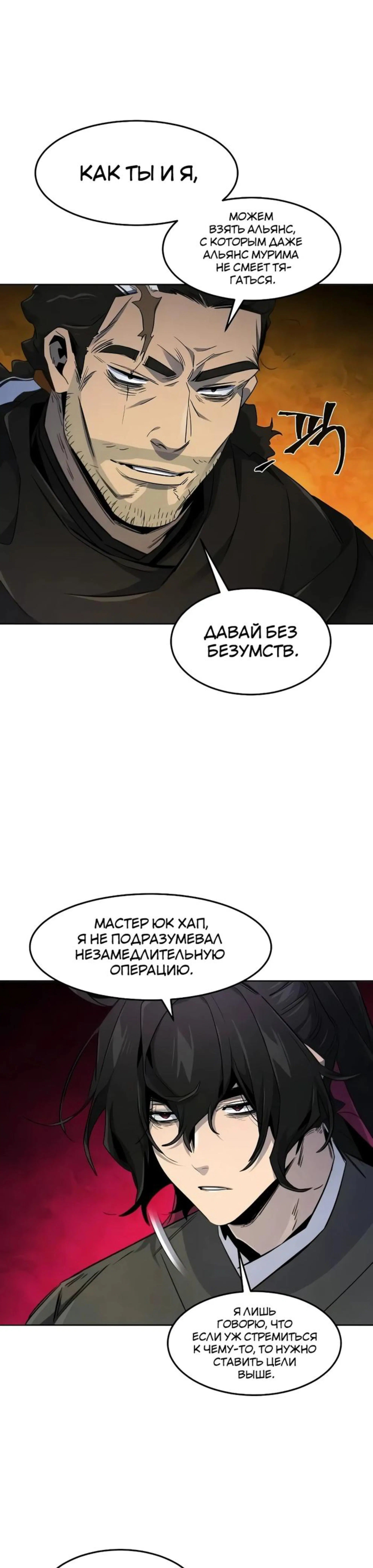 Page 7.002