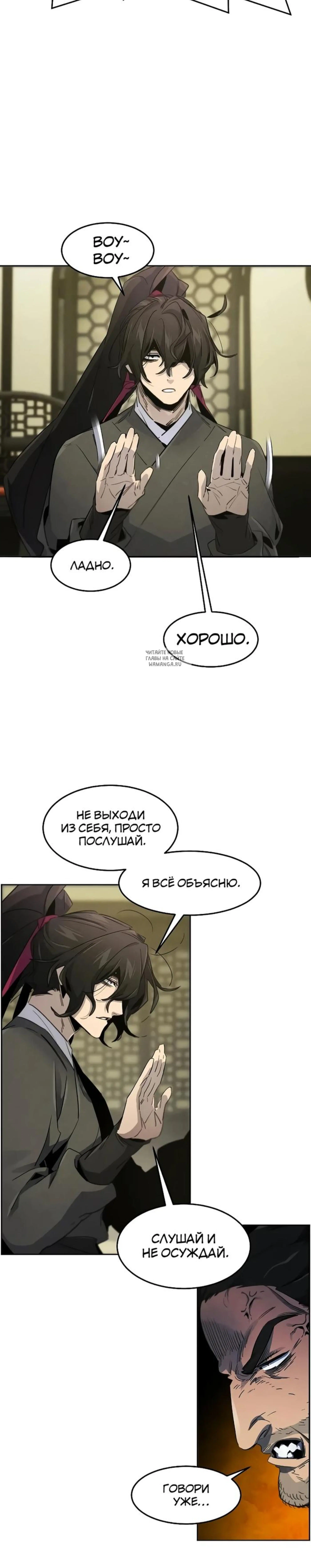 Page 7.001