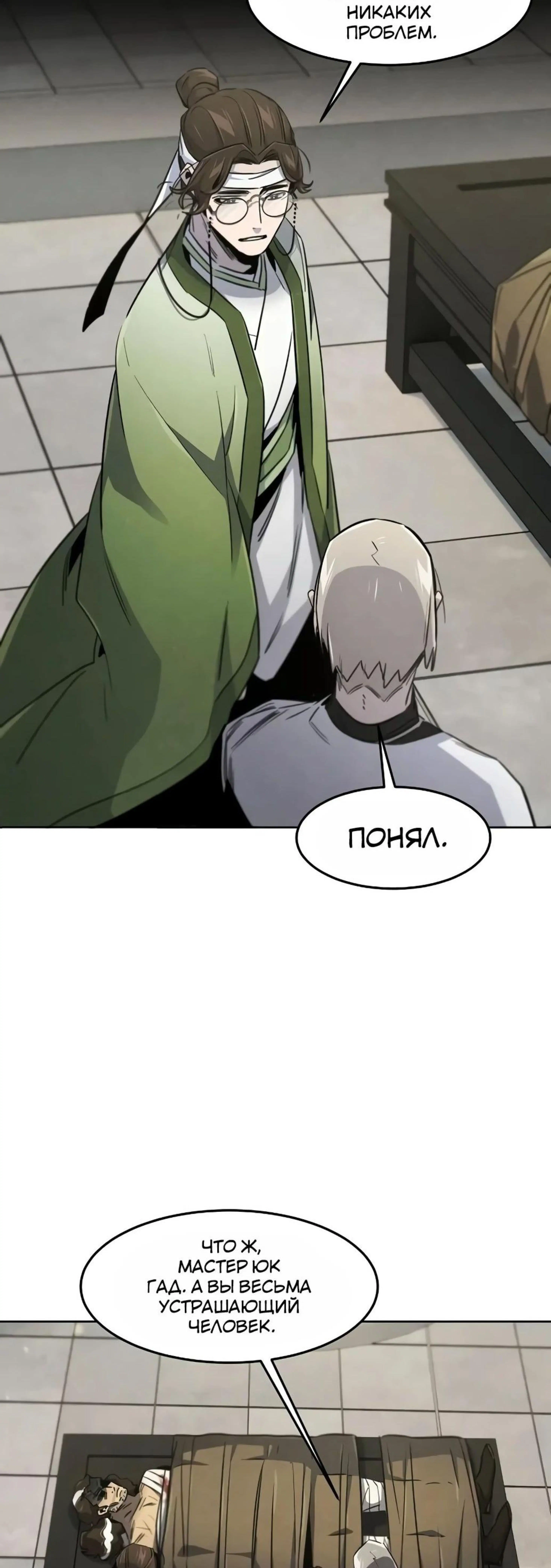 Page 7.002