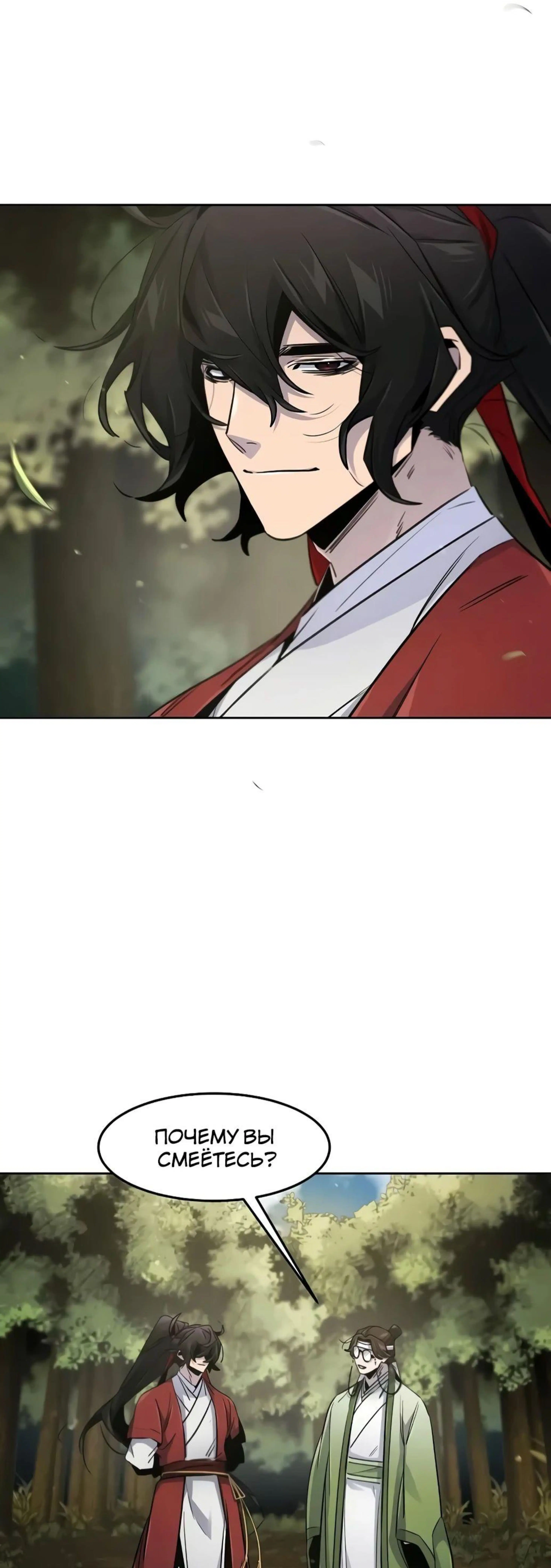 Page 7.002