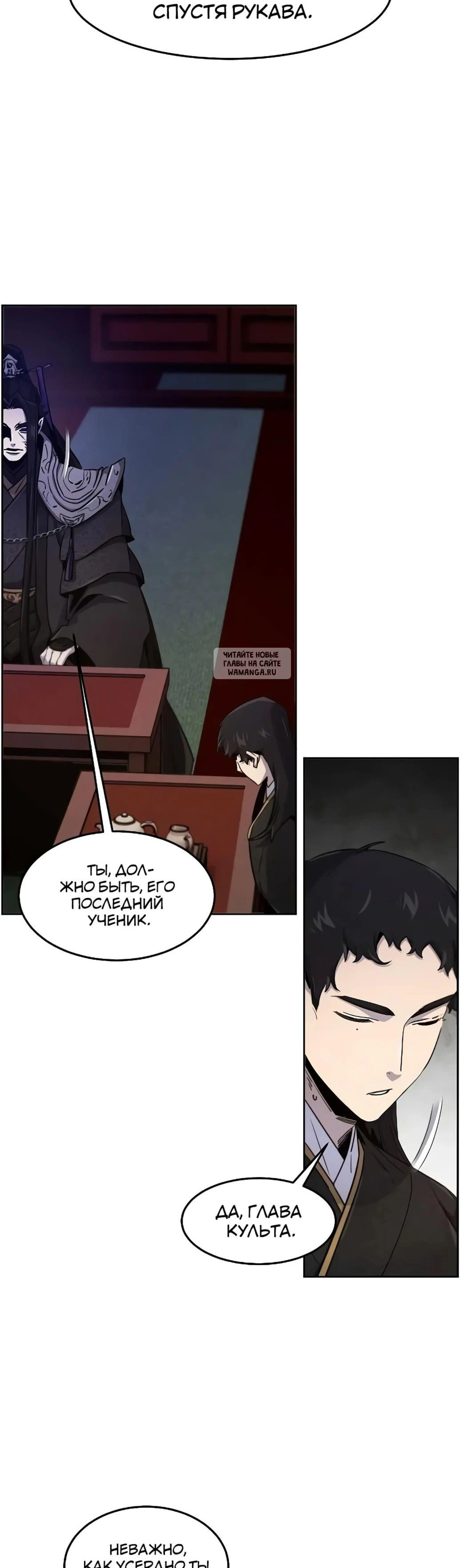 Page 7.001