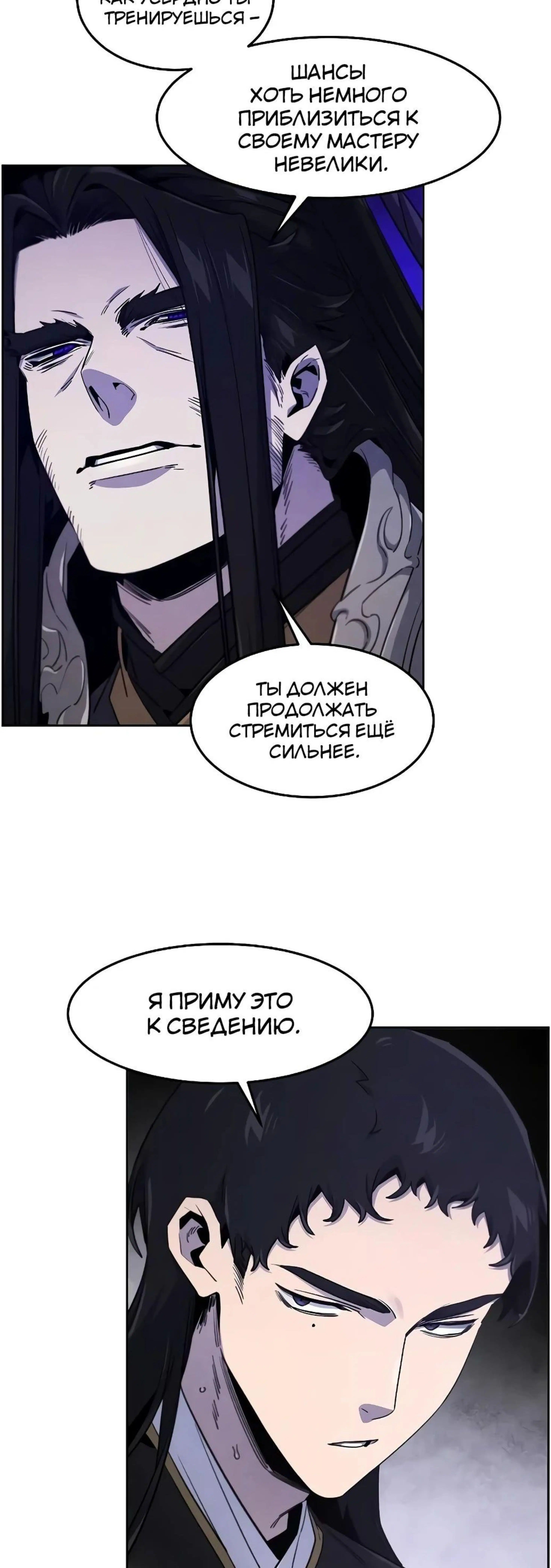 Page 7.002