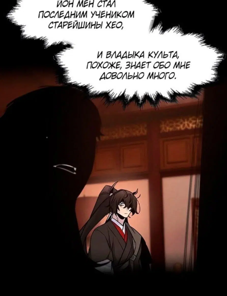 Page 7.001