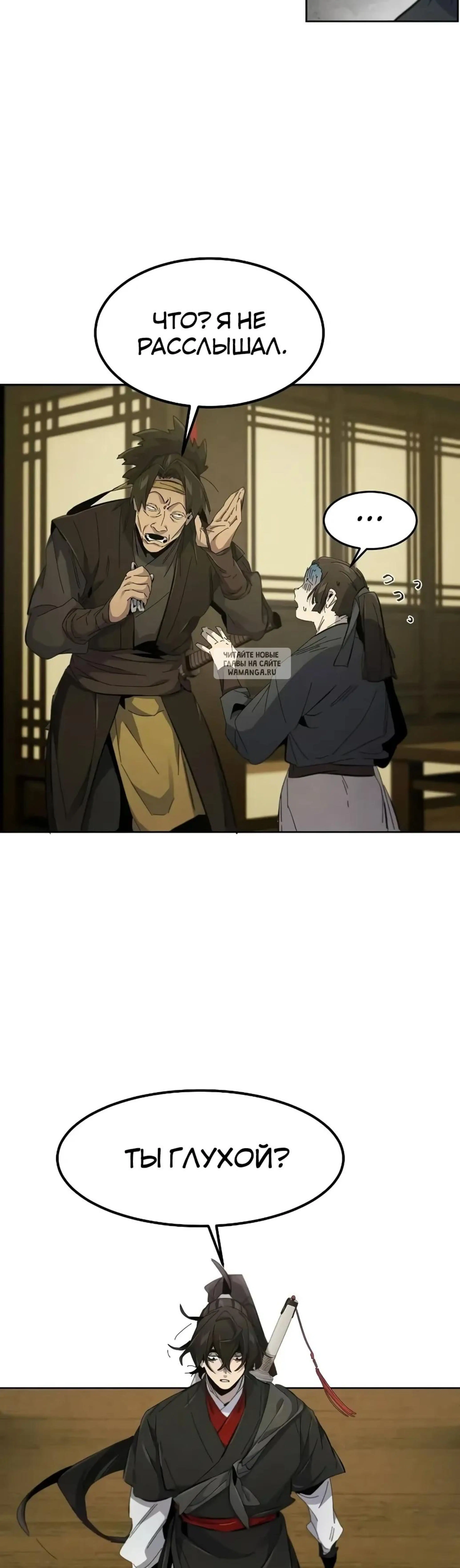 Page 7.001