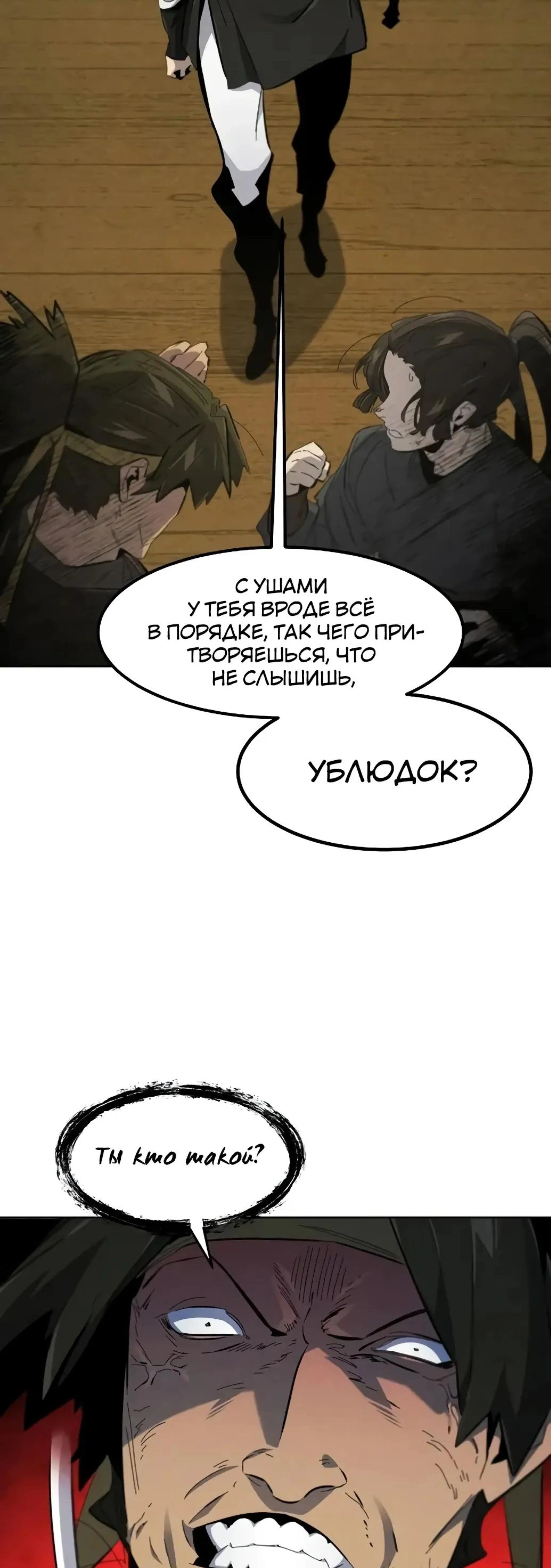 Page 7.002