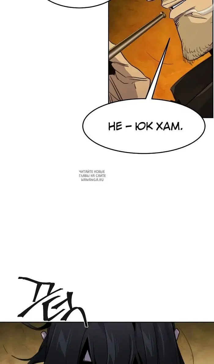 Page 87.000