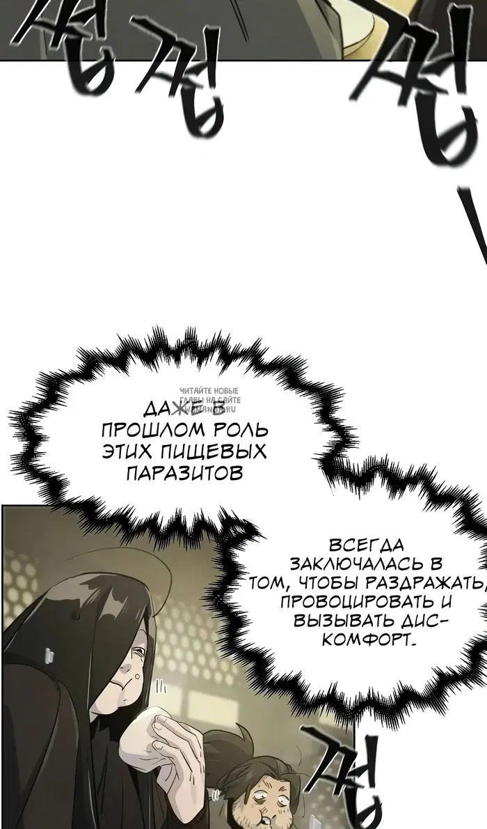 Page 80.000