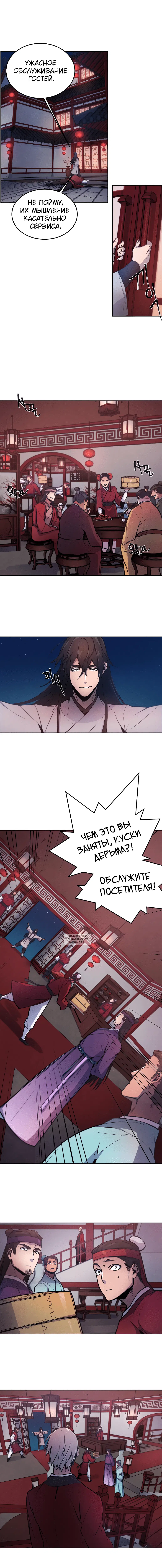 Page 8.000