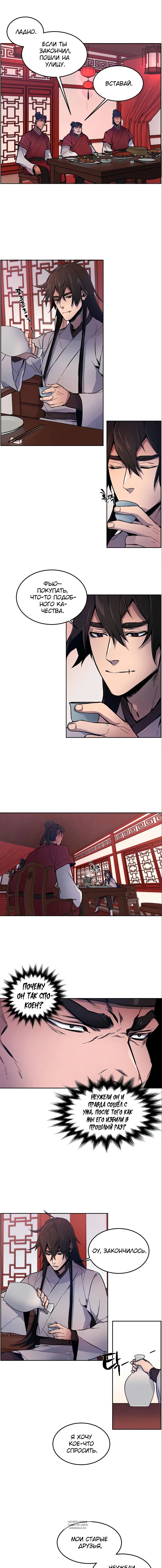 Page 8.000