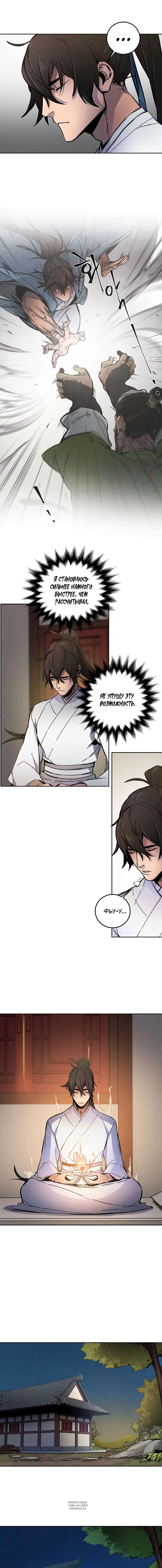 Page 8.000